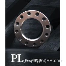 ASME B16.5 Flange de placa soldada de aço inoxidável